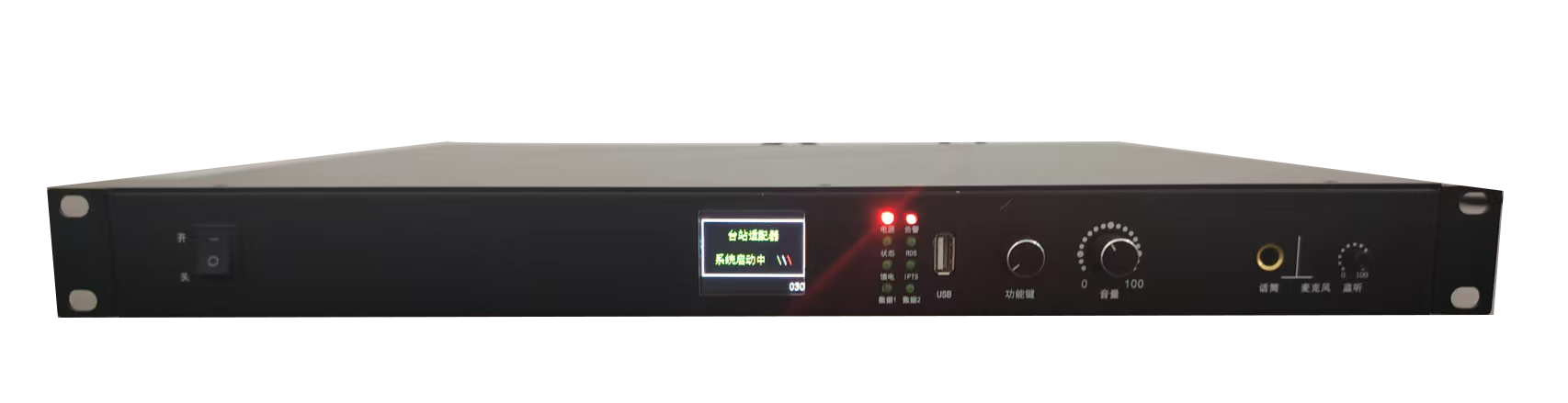  有线/地面/调频应急广播适配器LD-1000DVB/DTMB/FM
