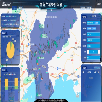 匠心筑盾，守护平安——惠东县应急广播系统建设项目（一期、二期）回顾