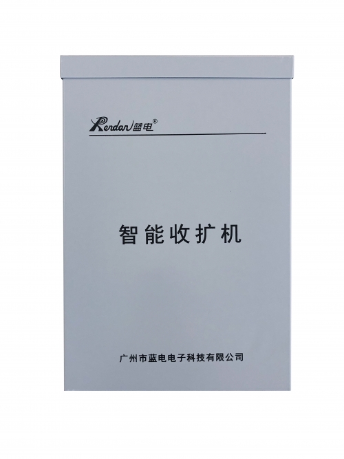 调频收扩机